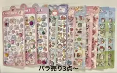 キャンディジェムシール 11枚まとめ売り