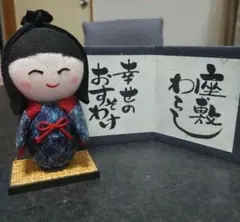 2026年最新】人形 着物の人気アイテム - メルカリ