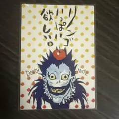 2026年最新】DEATH NOTE トレーディングカードの人気アイテム - メルカリ