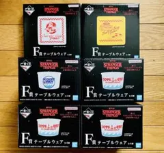 【STRANGER THINGS】一番くじ F賞 テーブルウェア ココット 小皿