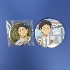 ハイキュー 赤葦京治 缶バッジ 2種セットのサムネイル
