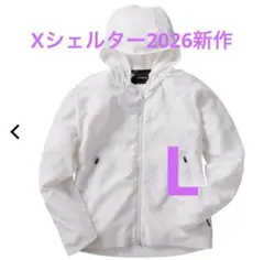 ワークマンエックスシェルター暑熱αフーディーLサイズホワイト