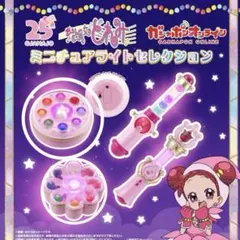 おジャ魔女どれみ ガチャガチャ ミニチュアライトセレクション