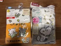 こぐまちゃん スヌーピー トレーニングパンツ 80cm 90cm 2枚組セット