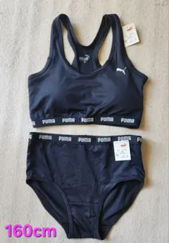 PUMA ブラック ブラジャーショーツセット 2SPU304