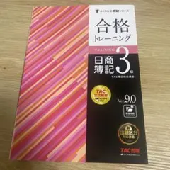 太宰様 リクエスト 2点 まとめ商品