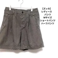 【ズッカ】レディース　パンツ　Mサイズ　ショートパンツ　ハーフパンツのサムネイル