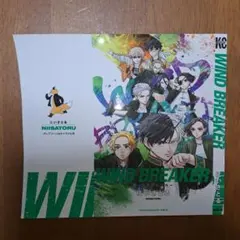 劇場版 ウィンドブレーカー 映画 × 特典 第三弾 新品 未使用 １点