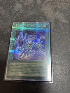 遊戯王 25th PRIDE 竜輝巧ーファフニール クオシク - メルカリ