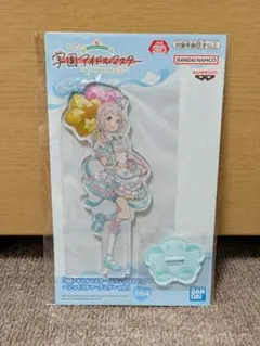 学園アイドルマスター ビッグアクリルプレート ジョイフルマーチング 葛城リーリヤ