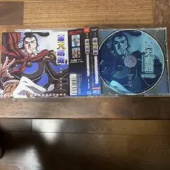 「蒼天航路」オリジナル・サウンドトラック/村井秀清
