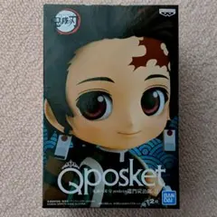 鬼滅の刃 Qposket 竈門炭治郎 Ⅱ ノーマルカラー
