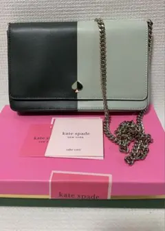 kate spade ツートンカラー チェーン付長財布