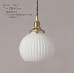 2025年最新】シェル ランプシェードの人気アイテム - メルカリ