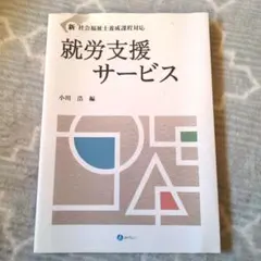 Item thumbnail for item bcf78bdf-7799-4955-970a-7a4f623f63eb