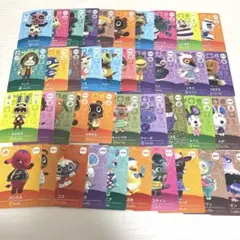 あつ森 amiiboカード　まとめ売り　NO,2