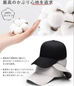 新品未使用★深め キャップ ネイビー コットン100% TOKYO刺繍 男女兼用