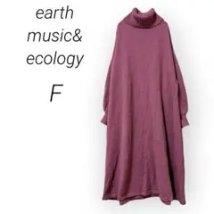 earth music&ecologyタートルネックニットワンピース【F】ピンク