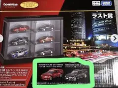 一番くじ トミカくじ 第3弾 ラストワン賞 tomicaくじ トミカくじ 第3弾 コンプリート（ラストワン賞以外） 全19