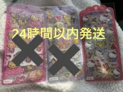 ドロップジュエリーシール　サンリオ