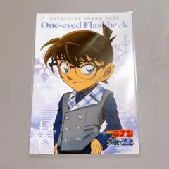 名探偵コナン 隻眼の残像 ブロマイド 江戸川コナン