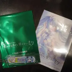 プロジェクトセカイ 初音ミク 特典セット