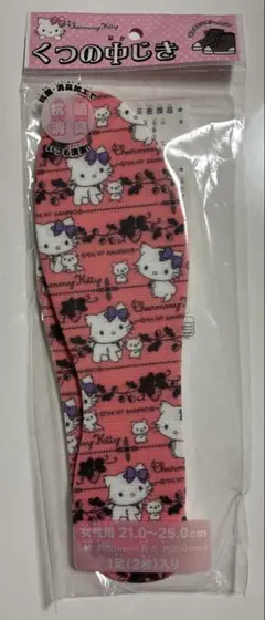 新品 미개봉 チャーミーキティ 靴の中敷き