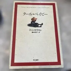 Item thumbnail for item d60dc65c-cc15-4e99-94af-4755e591c029