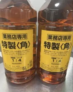 2026年最新】サントリー角5lの人気アイテム - メルカリ