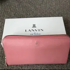 ランバンオンブルー　☆長財布