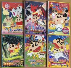 クレヨンしんちゃん 劇場版DVD6本セット