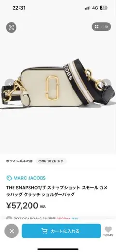 MARC JACOBS THE SNAPSHOT スモール カメラバッグ