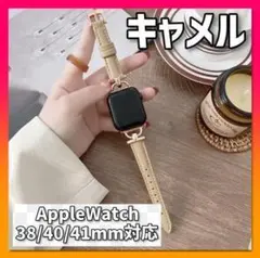 【 キャメル 】Apple Watch 38/40/41mm レザーバンド