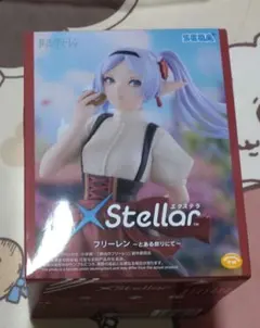 フリーレン〜とある祭りにて〜