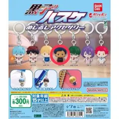 黒子のバスケ めじるしアクセサリー 青峰大輝