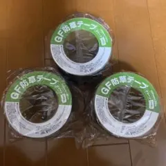 ザバーンGF防草テープ 100mm×20m 2巻 白崎固定ピンセット - メルカリ