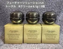 フューチャーソリューションLX トータルRクリームe