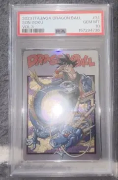 PSA10　ドラゴンボール　イタジャガ　孫悟空　神龍　DXSC-01-426 PSA10 ドラゴンボール イタジャガ 孫悟空 神龍 DXSC-01-426 - メルカリ