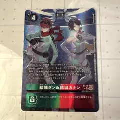 2026年最新】結城カナンの人気アイテム - メルカリ