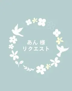 【あん様専用ページ】あつまれどうぶつの森 amiiboカード