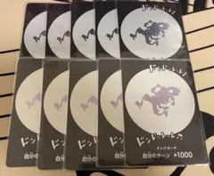 2026年最新】ワンピースカード ニカ ドンカード 10枚の人気アイテム