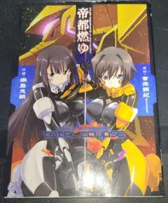 2026年最新】帝都燃ゆの人気アイテム - メルカリ