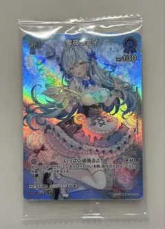 幸道十二宮アクエリオ 超大吉 開運コロシアム - メルカリ