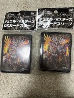 デュエマ ザキラ スリーブ 51枚 ほぼ未使用品【非売品】 - メルカリ