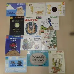 こどものとも 絵本 全12冊セット★2022年度★年中向き