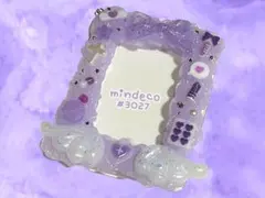 【パープル】ホイップデコ トレカケース 硬質ケース デコ 【B8】 #3027