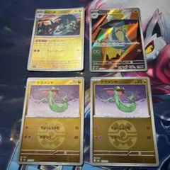 ドラメシア ミラー2枚 ドロンチ ミラー1枚 AR1枚