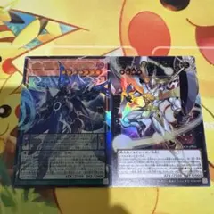 オーバーフレーム　遊戯王2枚セット