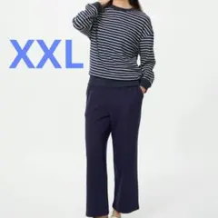 【新品】ユニクロ　大きいサイズ　XXL　ウルトラストレッチ セット