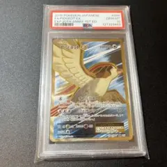 【PSA10】ピジョットEX SR CP4 20th 1st Edition 2025年最新】ピジョット psa10の人気アイテム - メルカリ